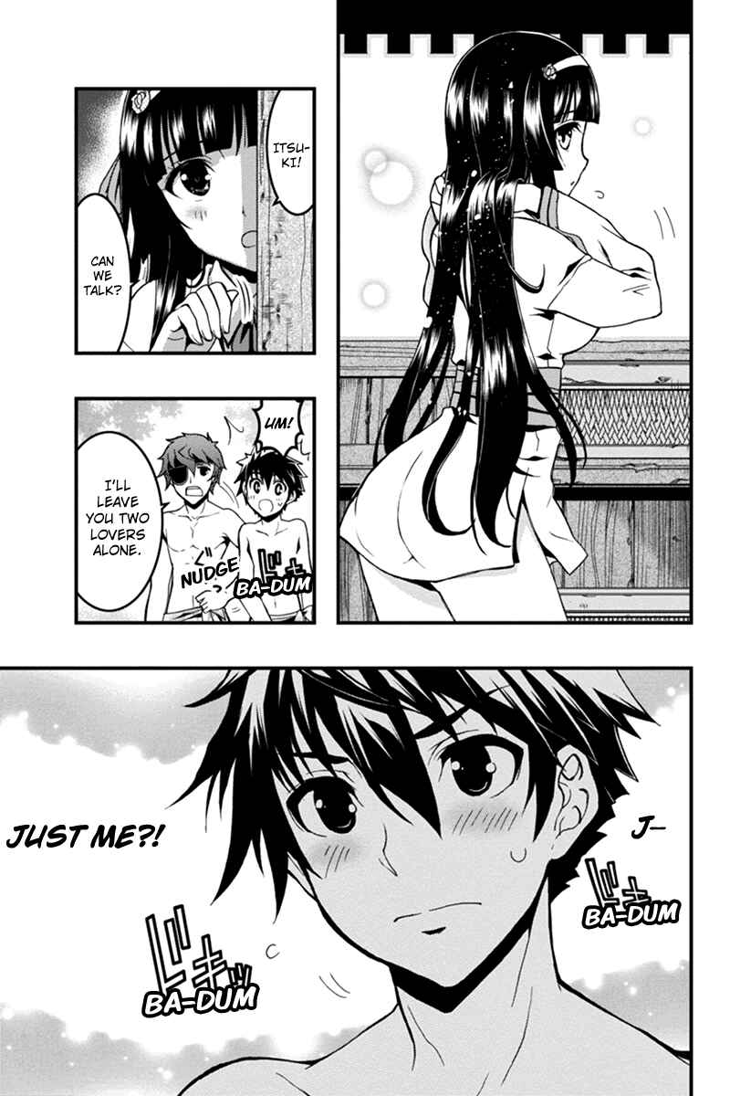 Page 7 Chapter 4 Akaaka Toshita Chi no Monogatari