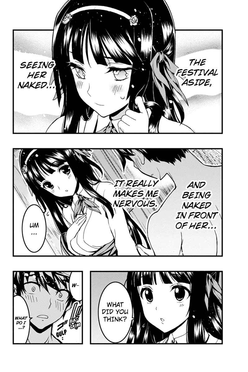 Page 8 Chapter 4 Akaaka Toshita Chi no Monogatari