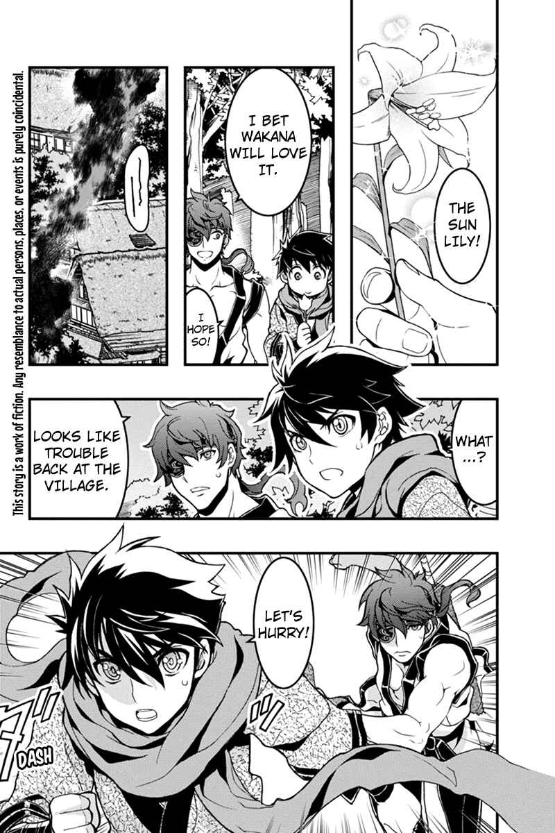 Page 2 Chapter 9 Akaaka Toshita Chi no Monogatari