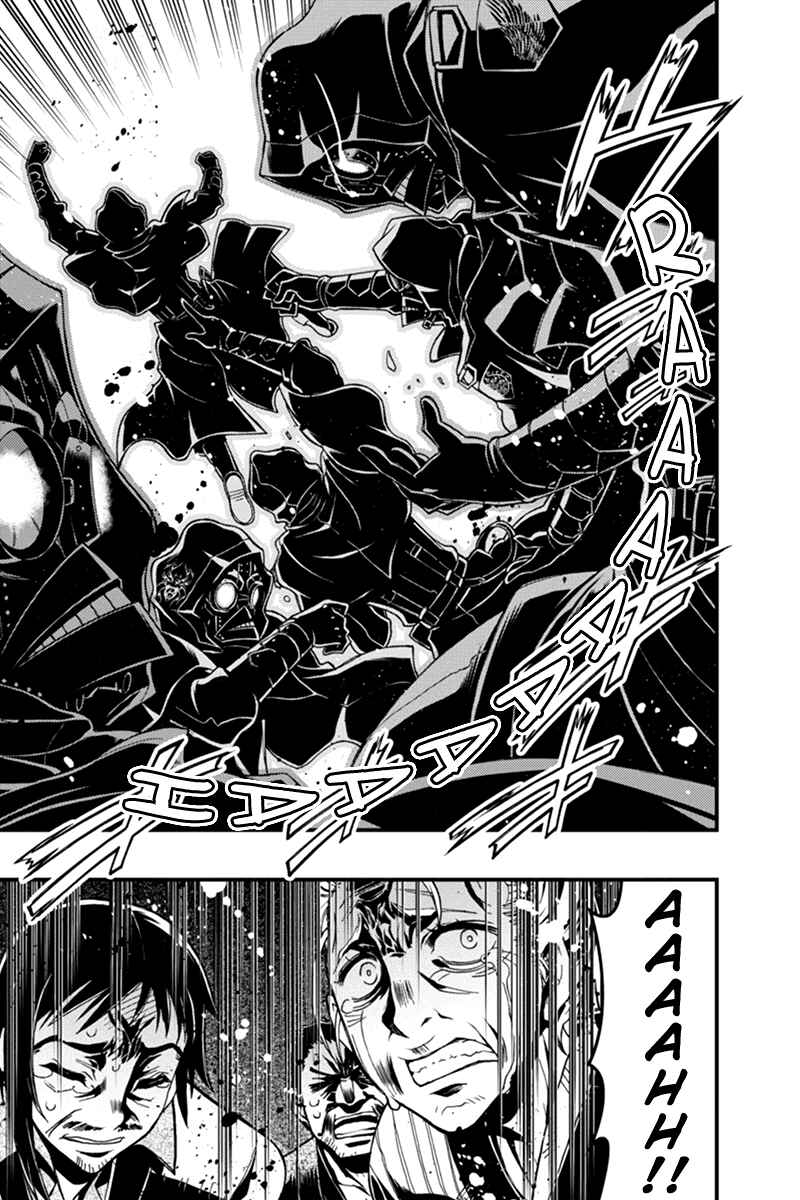 Page 6 Chapter 9 Akaaka Toshita Chi no Monogatari