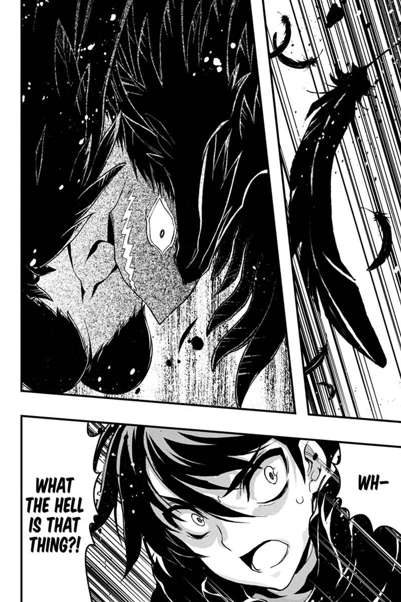 Page 3 Chapter 45 Akaaka Toshita Chi no Monogatari