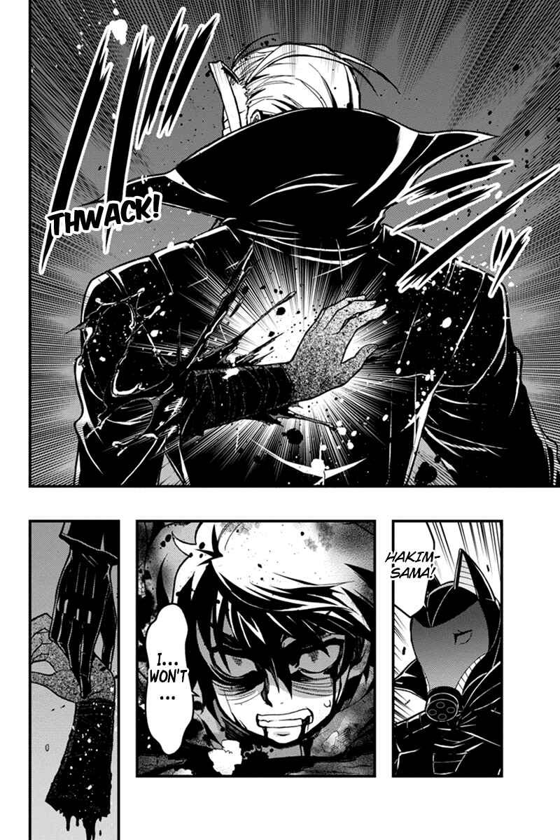 Page 10 Chapter 12 Akaaka Toshita Chi no Monogatari