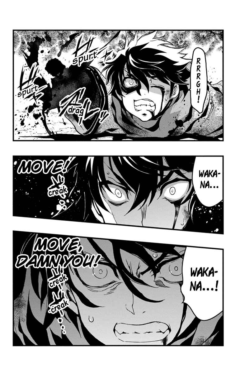 Page 6 Chapter 12 Akaaka Toshita Chi no Monogatari