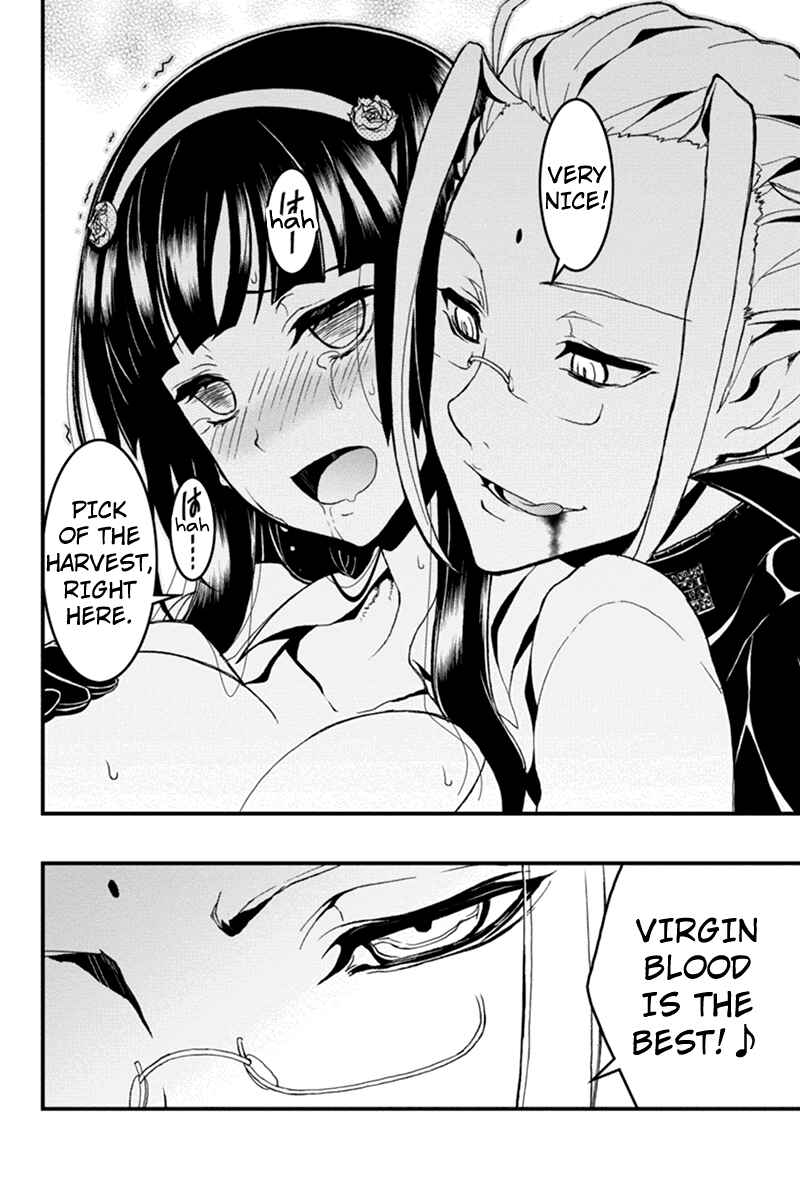 Page 8 Chapter 12 Akaaka Toshita Chi no Monogatari