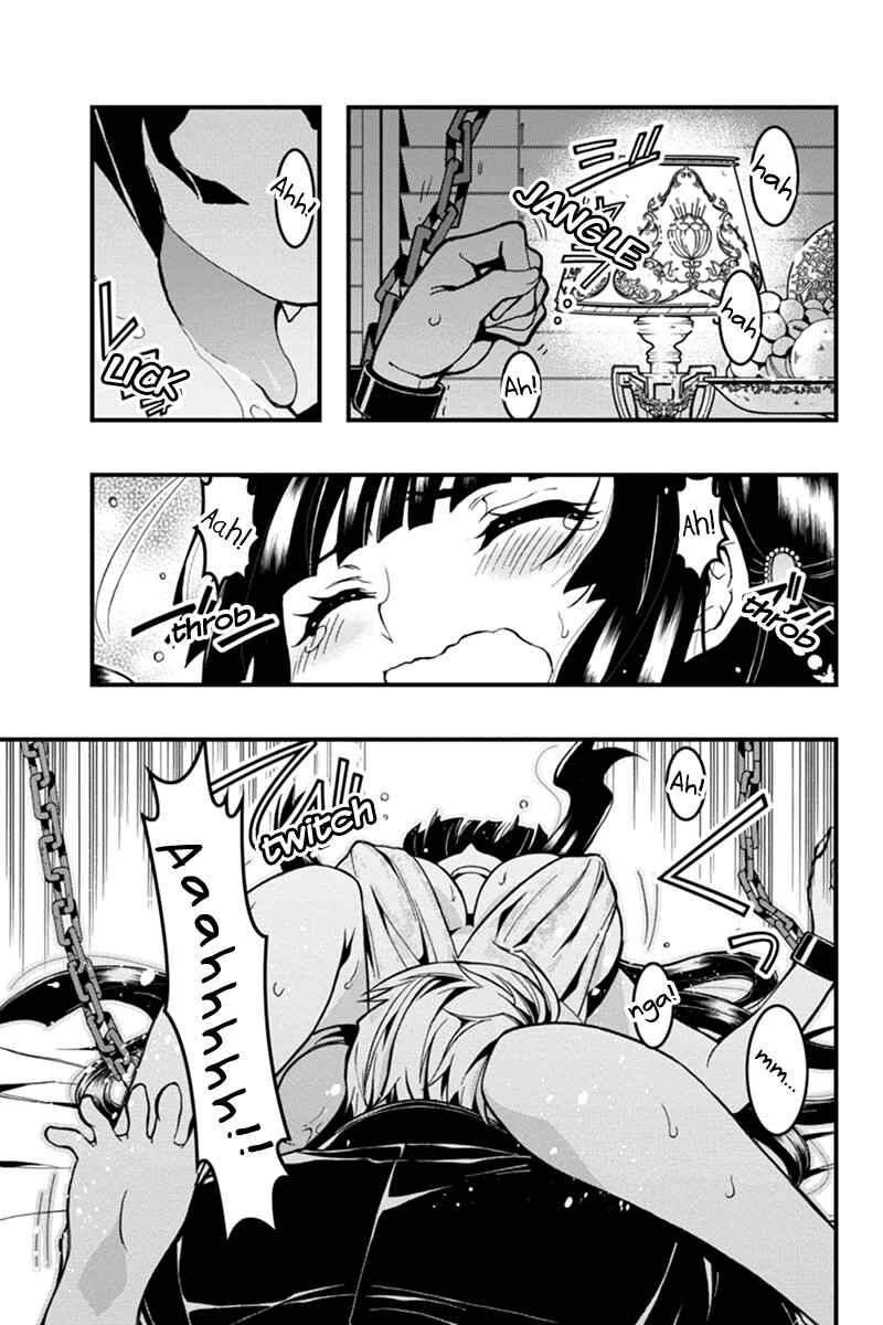 Page 11 Chapter 26 Akaaka Toshita Chi no Monogatari