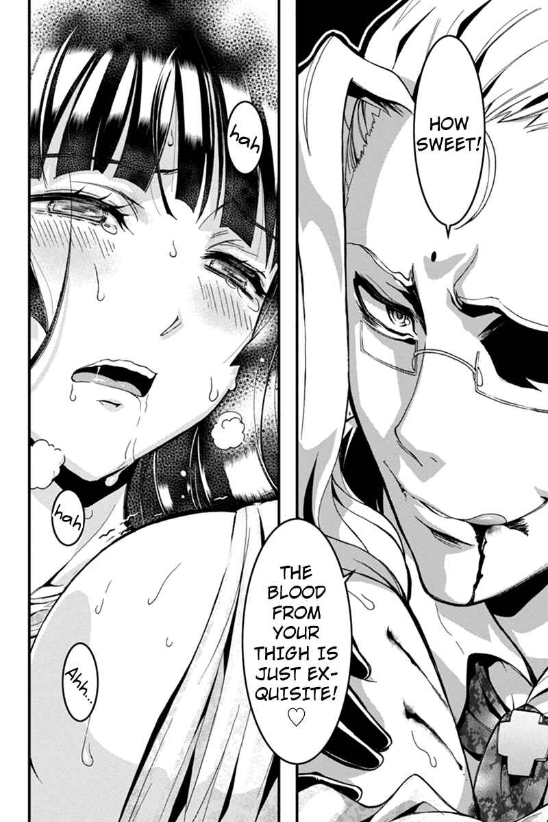 Page 12 Chapter 26 Akaaka Toshita Chi no Monogatari