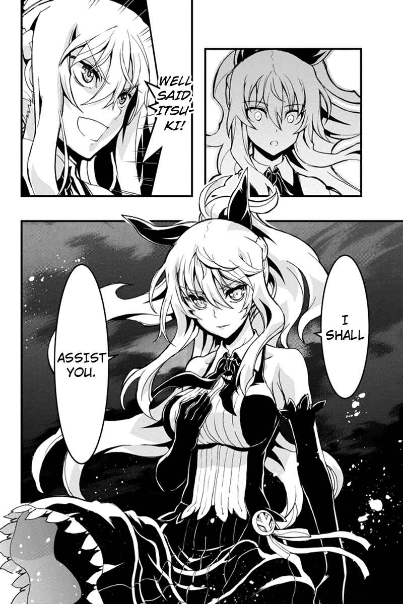 Page 5 Chapter 26 Akaaka Toshita Chi no Monogatari