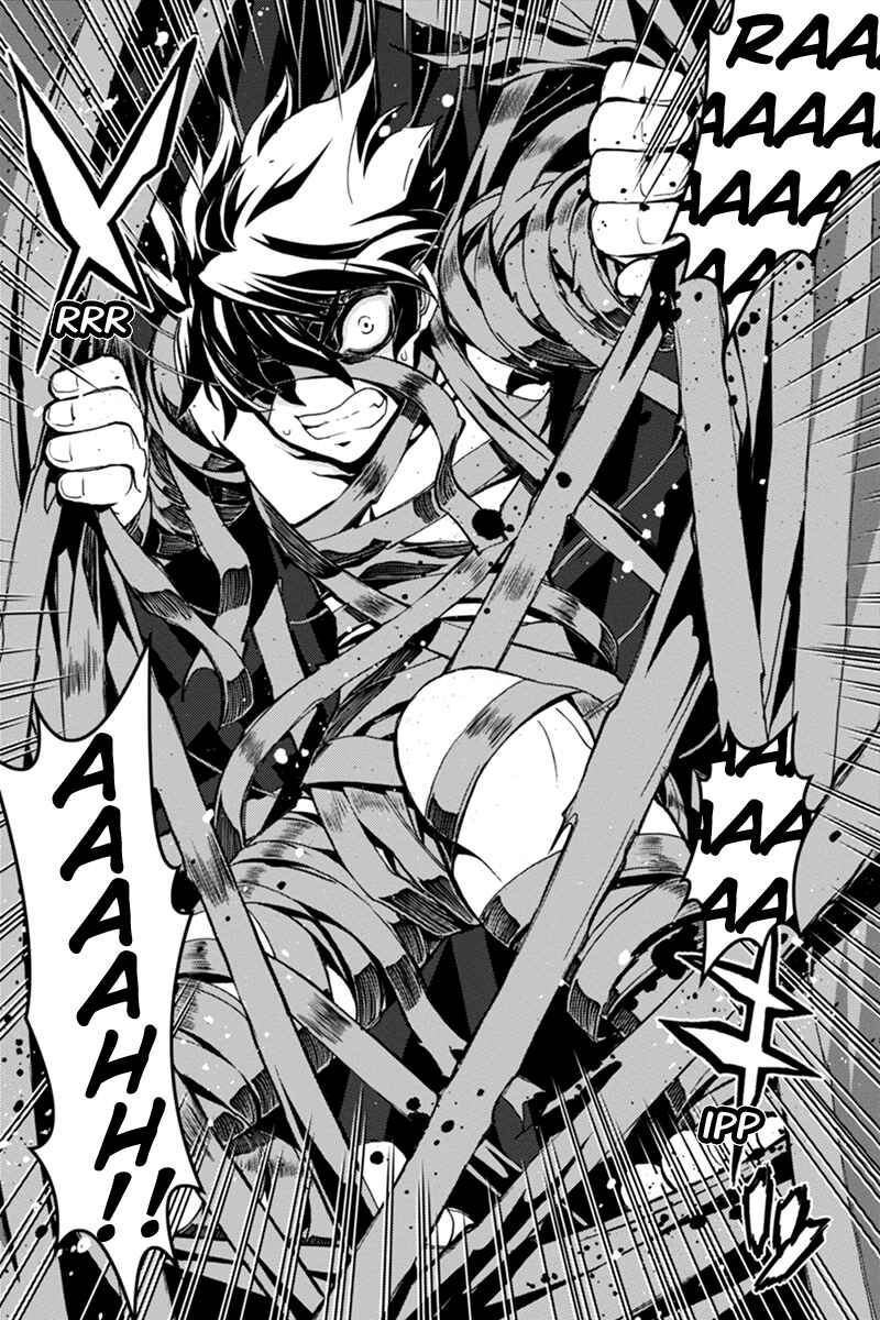 Page 11 Chapter 22 Akaaka Toshita Chi no Monogatari