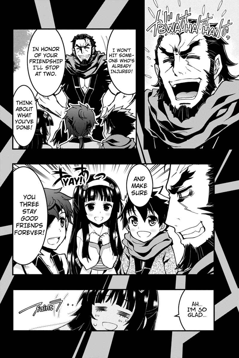 Page 2 Chapter 22 Akaaka Toshita Chi no Monogatari