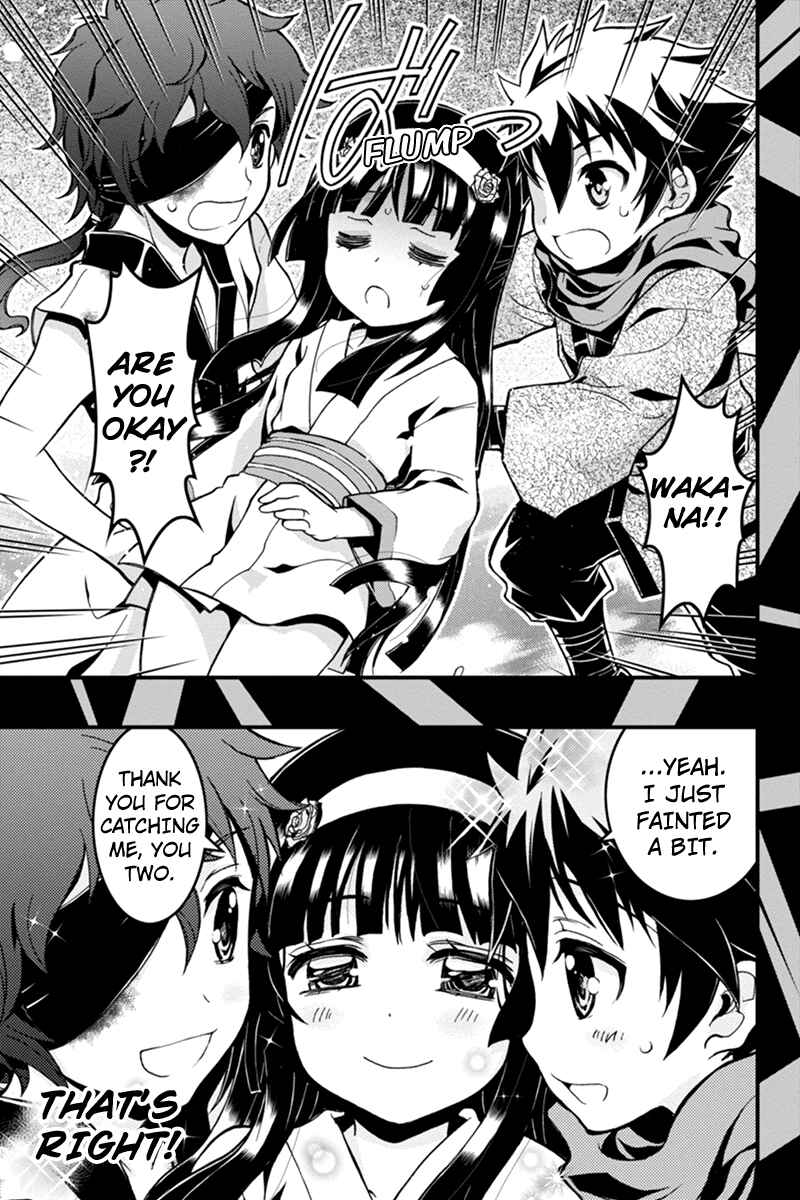 Page 3 Chapter 22 Akaaka Toshita Chi no Monogatari