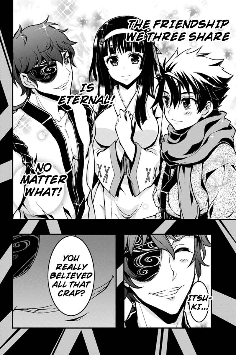 Page 4 Chapter 22 Akaaka Toshita Chi no Monogatari