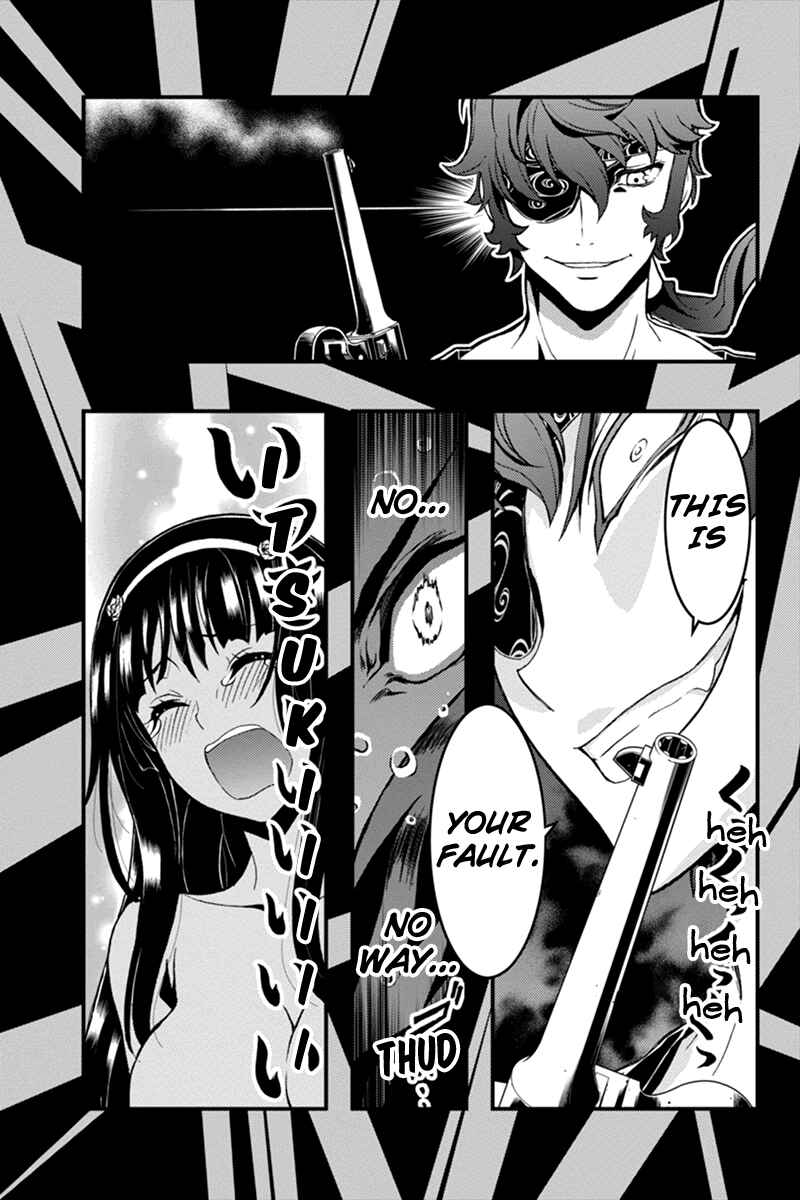 Page 7 Chapter 22 Akaaka Toshita Chi no Monogatari