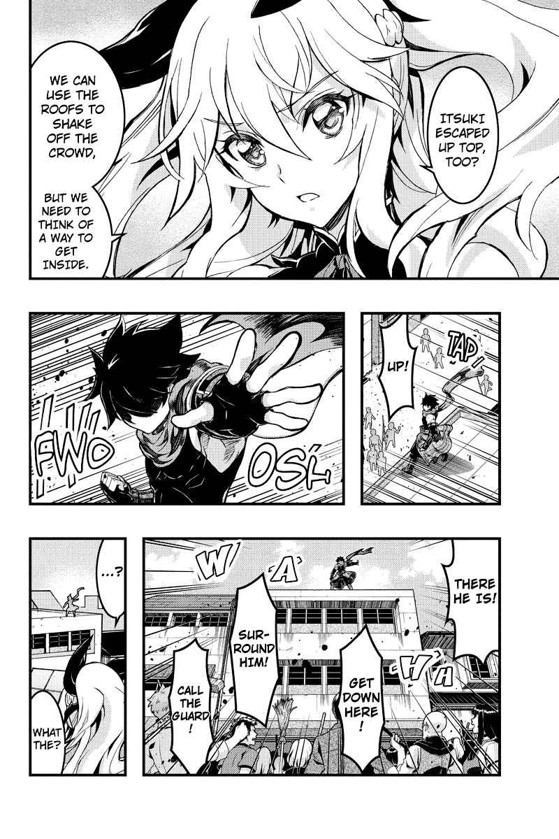 Page 8 Chapter 84 Akaaka Toshita Chi no Monogatari