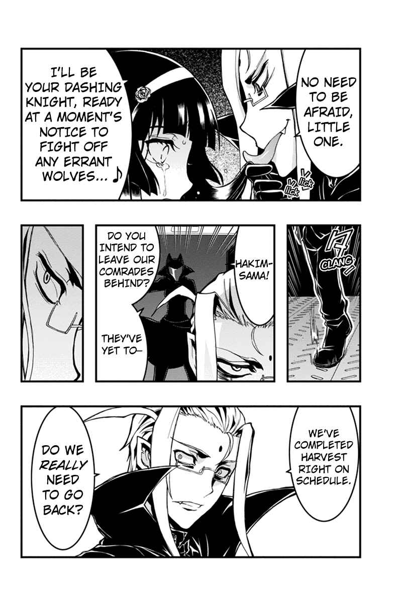 Page 4 Chapter 20 Akaaka Toshita Chi no Monogatari