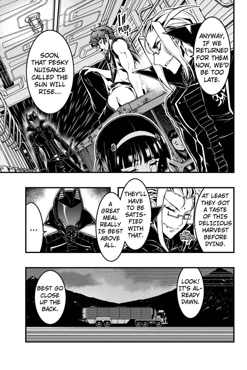 Page 5 Chapter 20 Akaaka Toshita Chi no Monogatari