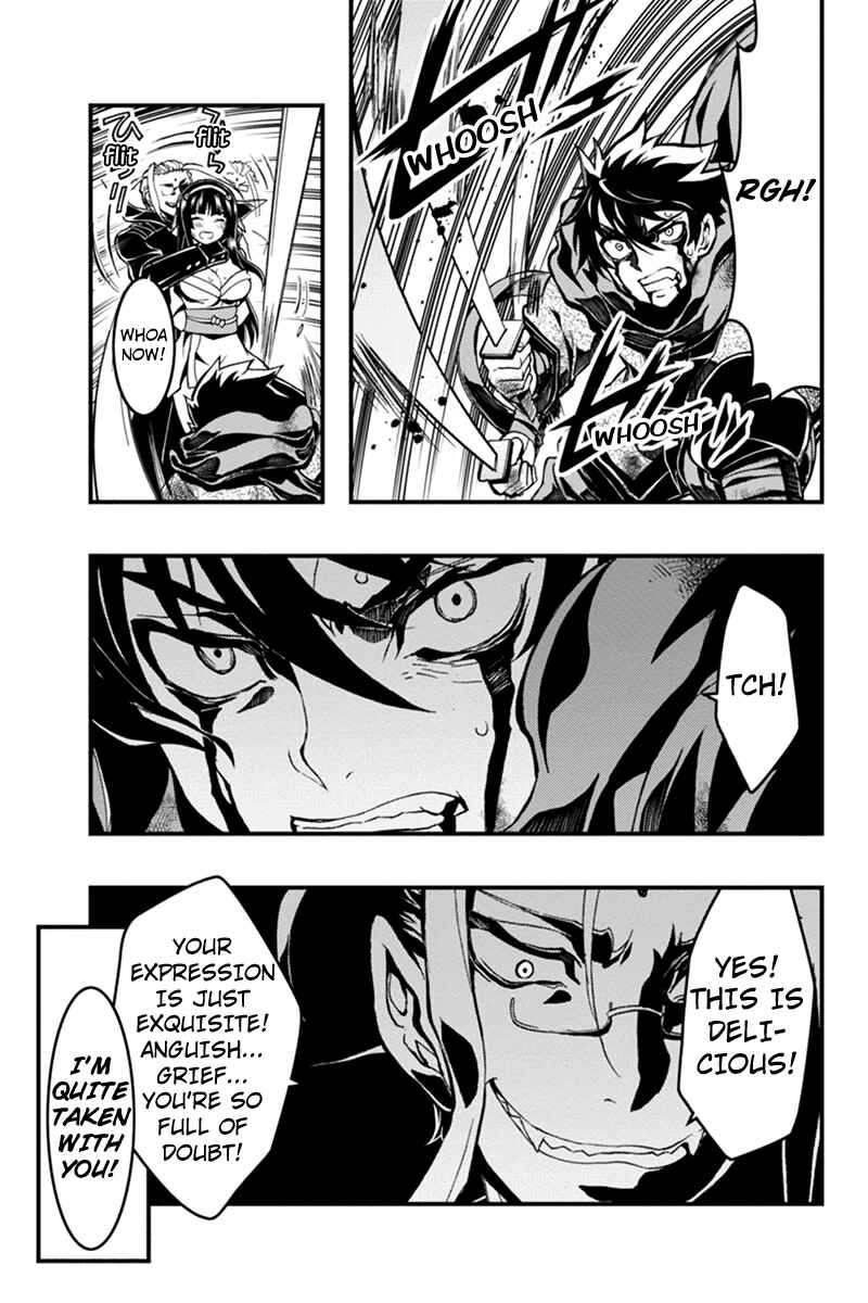 Page 5 Chapter 17 Akaaka Toshita Chi no Monogatari