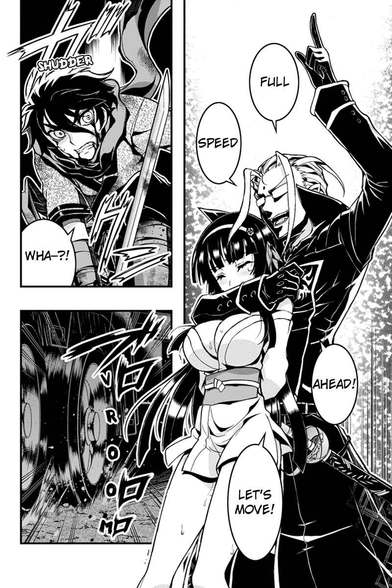 Page 6 Chapter 17 Akaaka Toshita Chi no Monogatari
