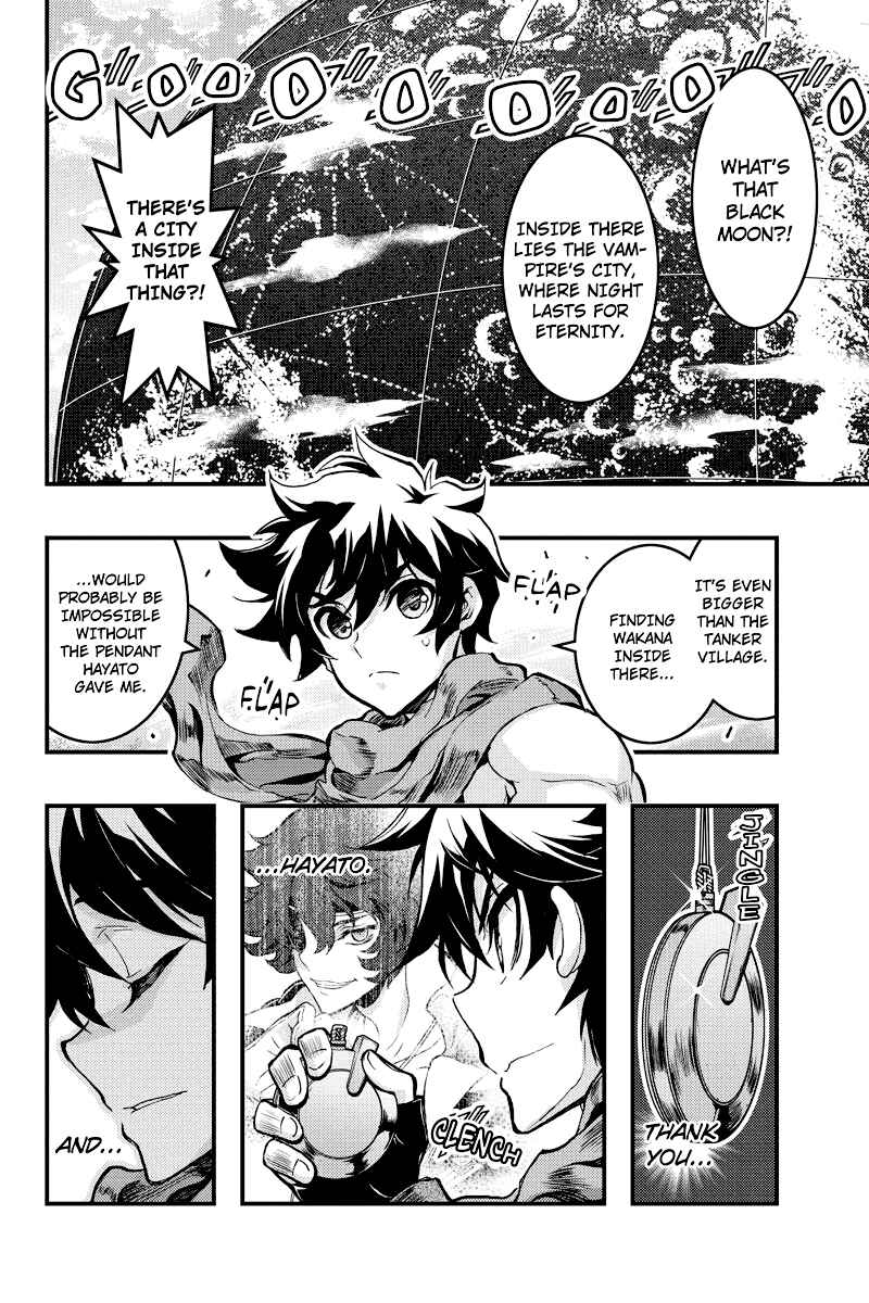 Page 3 Chapter 82 Akaaka Toshita Chi no Monogatari
