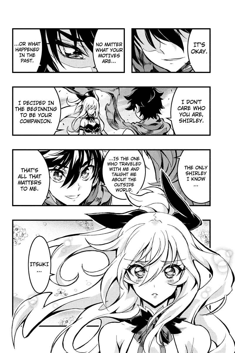 Page 7 Chapter 82 Akaaka Toshita Chi no Monogatari