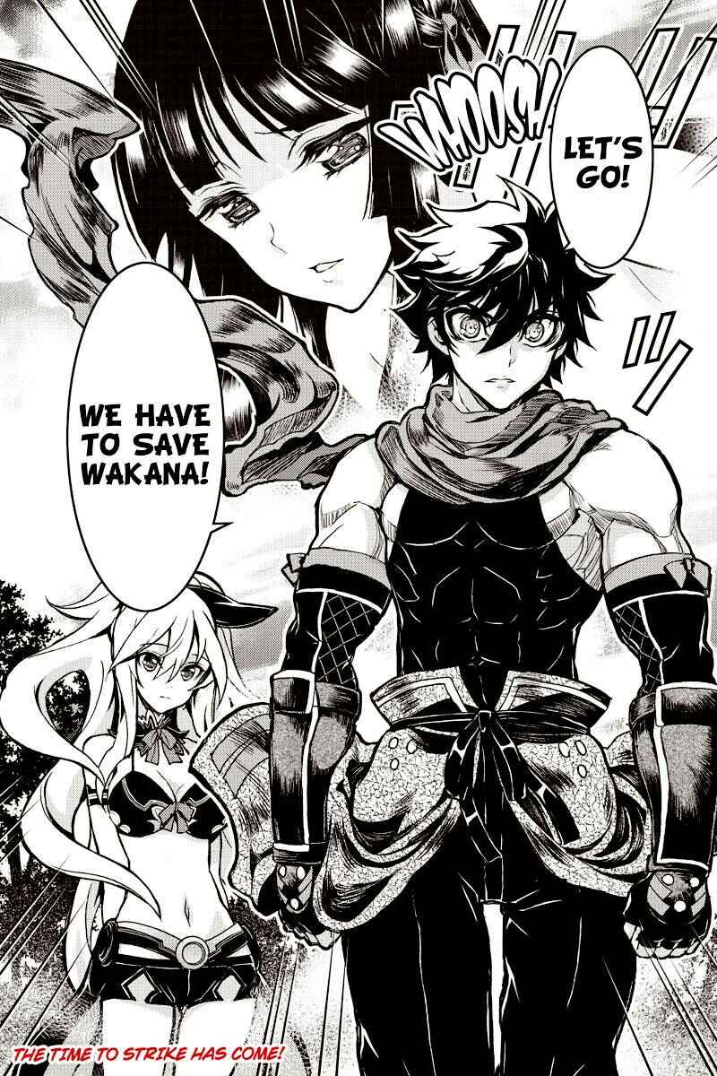 Page 8 Chapter 82 Akaaka Toshita Chi no Monogatari