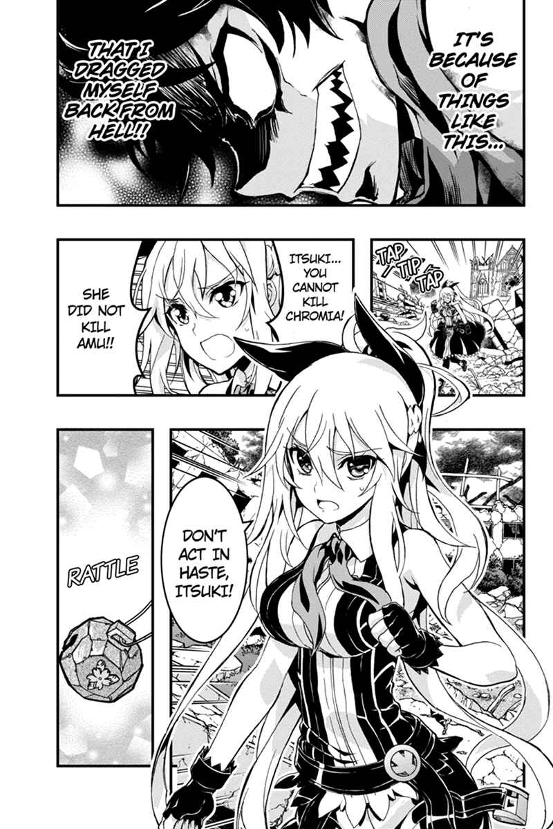 Page 8 Chapter 56 Akaaka Toshita Chi no Monogatari