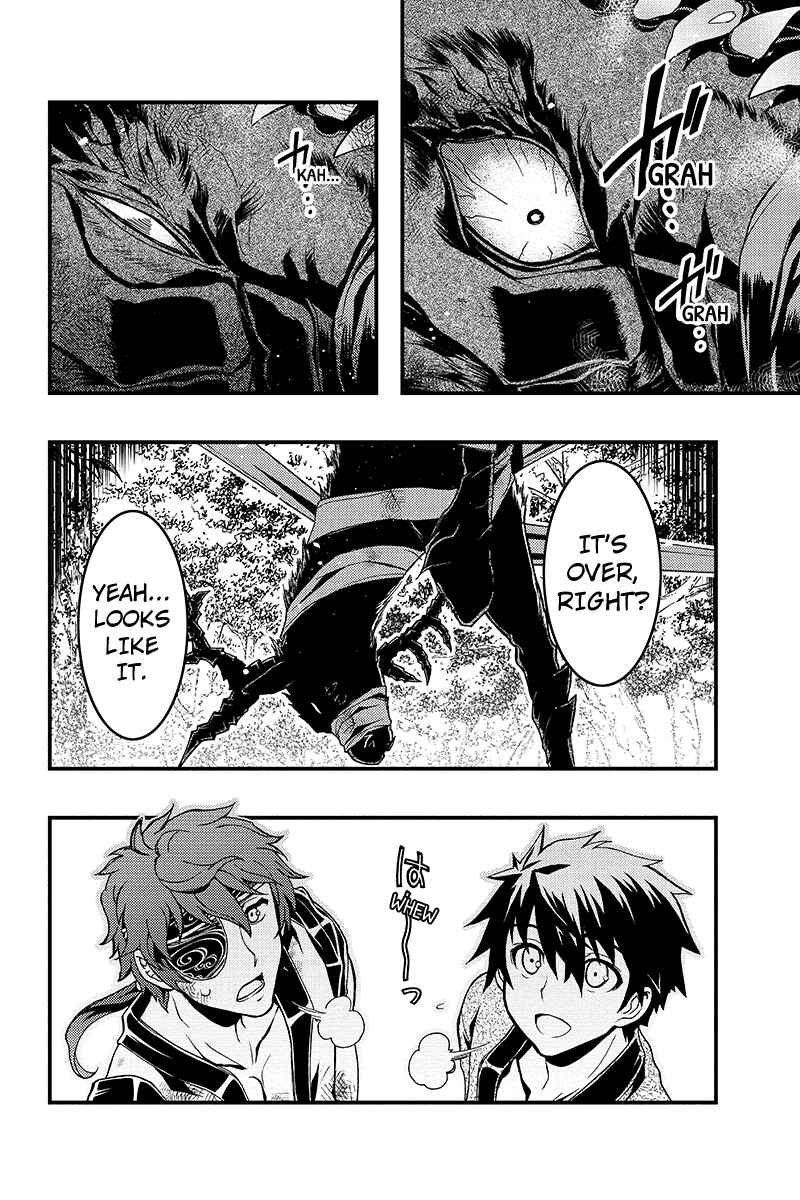 Page 11 Chapter 2 Akaaka Toshita Chi no Monogatari