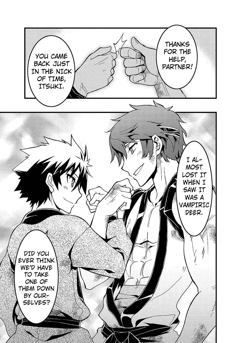 Page 12 Chapter 2 Akaaka Toshita Chi no Monogatari