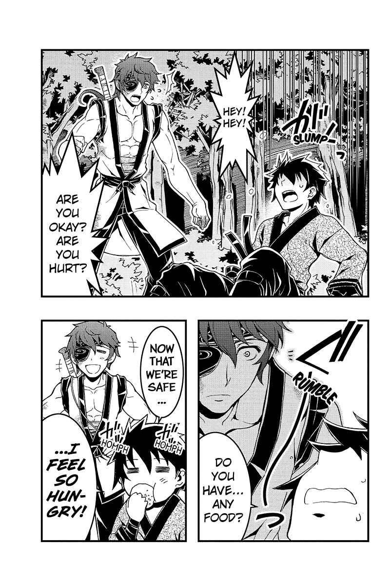 Page 14 Chapter 2 Akaaka Toshita Chi no Monogatari