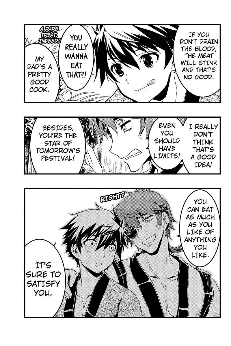 Page 16 Chapter 2 Akaaka Toshita Chi no Monogatari