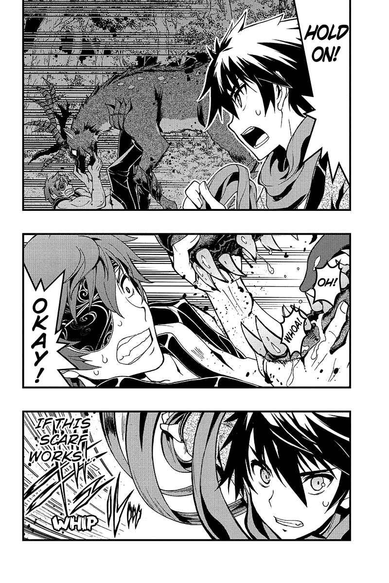 Page 2 Chapter 2 Akaaka Toshita Chi no Monogatari