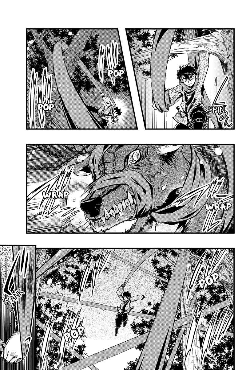 Page 7 Chapter 2 Akaaka Toshita Chi no Monogatari