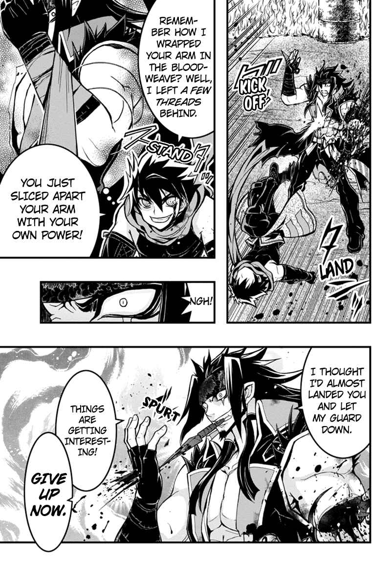 Page 3 Chapter 39 Akaaka Toshita Chi no Monogatari