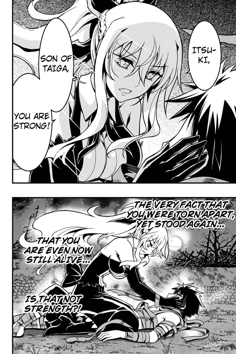 Page 12 Chapter 25 Akaaka Toshita Chi no Monogatari