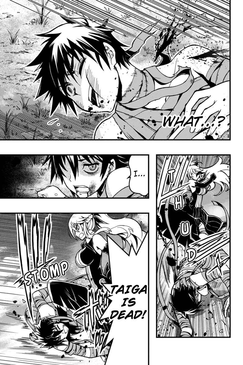 Page 5 Chapter 25 Akaaka Toshita Chi no Monogatari