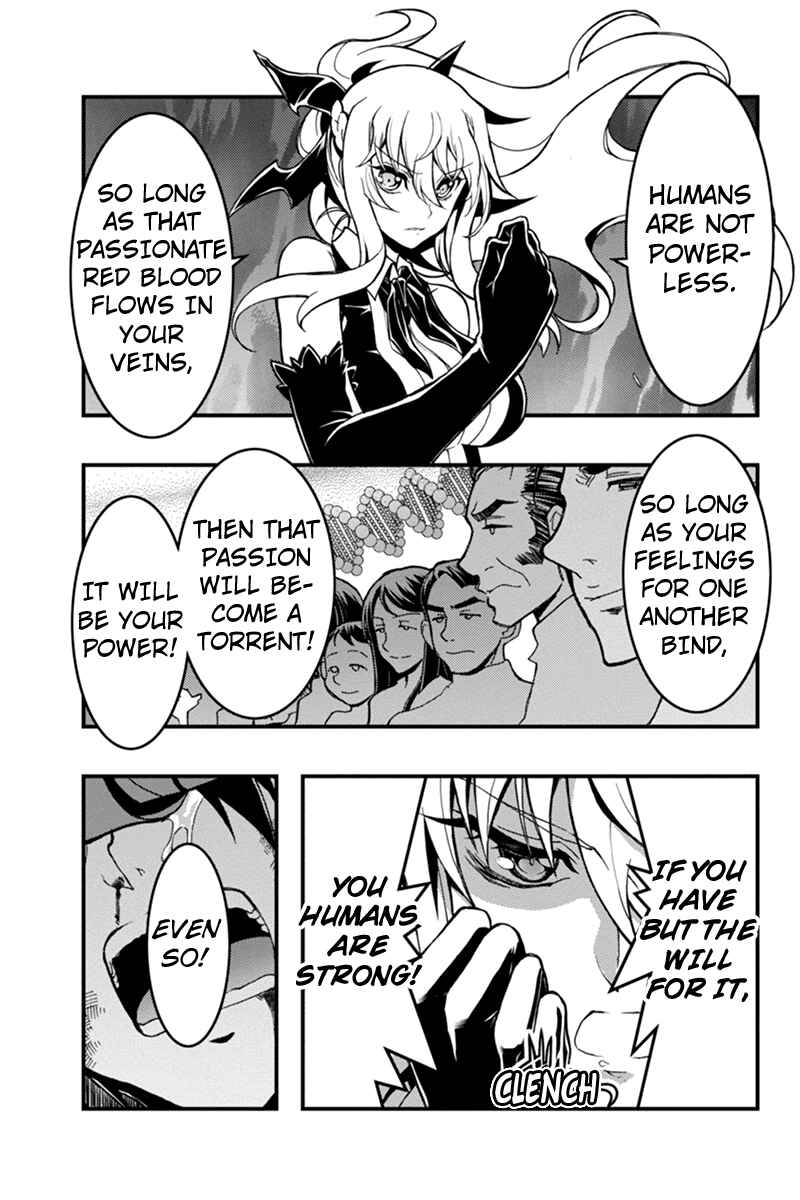 Page 9 Chapter 25 Akaaka Toshita Chi no Monogatari