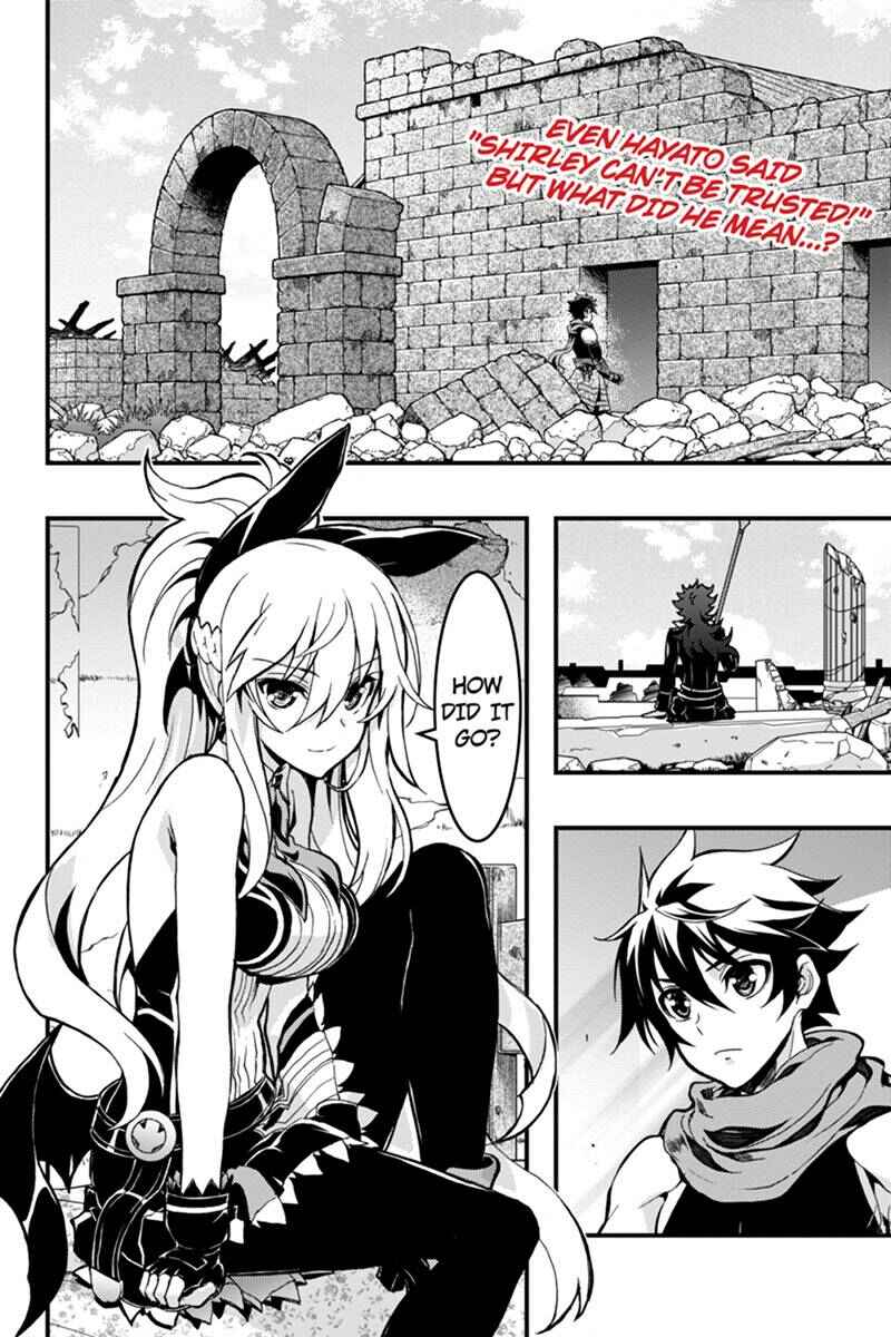 Page 2 Chapter 69 Akaaka Toshita Chi no Monogatari
