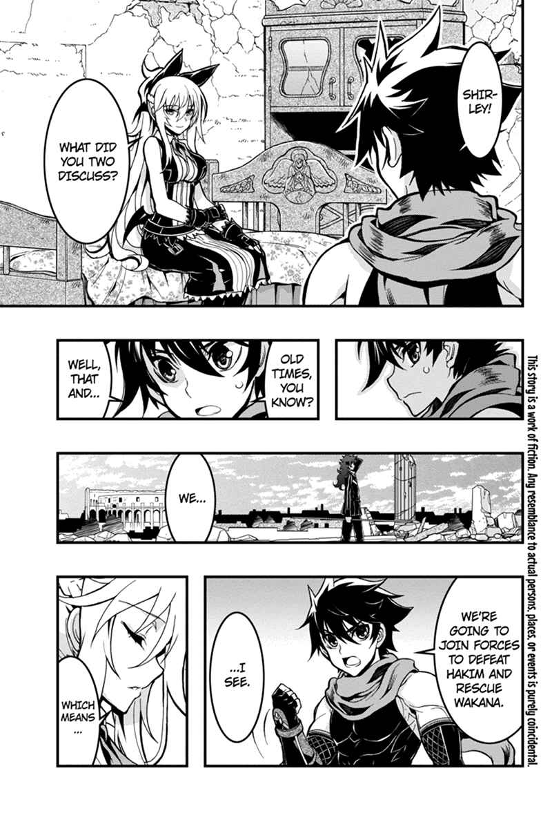 Page 3 Chapter 69 Akaaka Toshita Chi no Monogatari