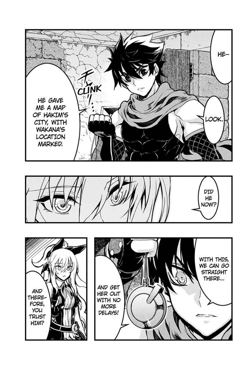 Page 5 Chapter 69 Akaaka Toshita Chi no Monogatari