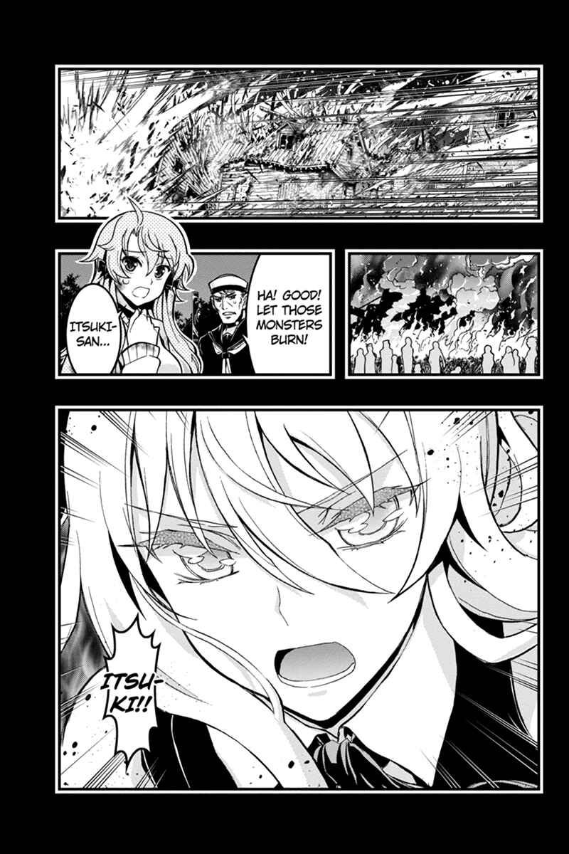 Page 7 Chapter 44 Akaaka Toshita Chi no Monogatari