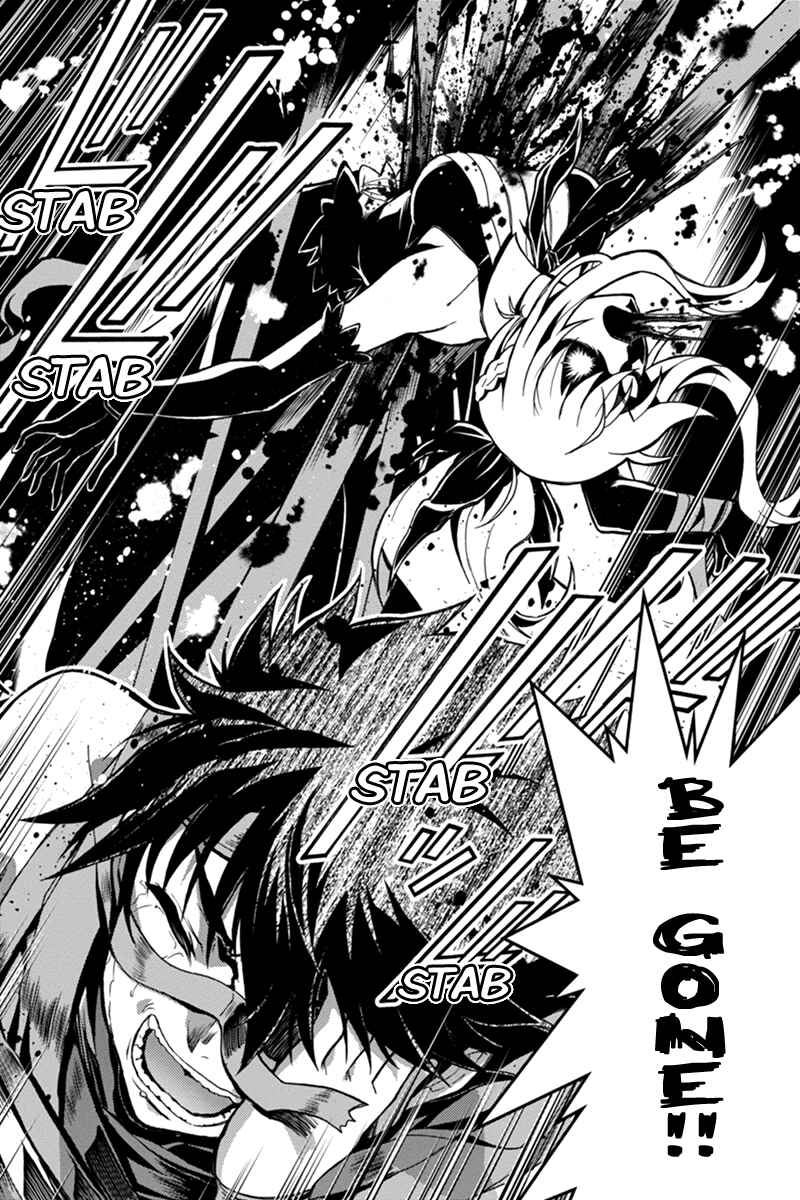 Page 2 Chapter 24 Akaaka Toshita Chi no Monogatari