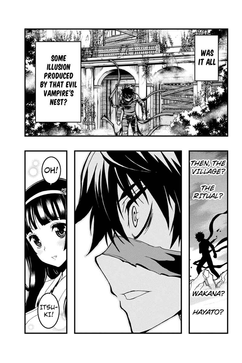 Page 5 Chapter 24 Akaaka Toshita Chi no Monogatari