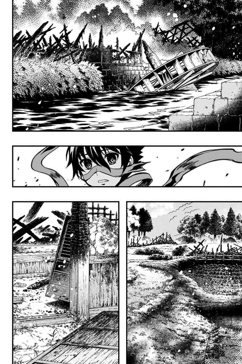 Page 8 Chapter 24 Akaaka Toshita Chi no Monogatari