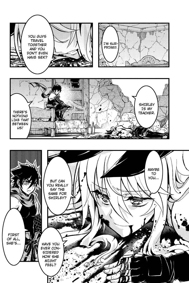 Page 4 Chapter 71 Akaaka Toshita Chi no Monogatari