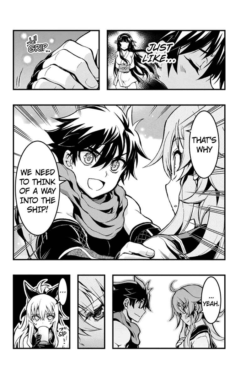 Page 14 Chapter 33 Akaaka Toshita Chi no Monogatari