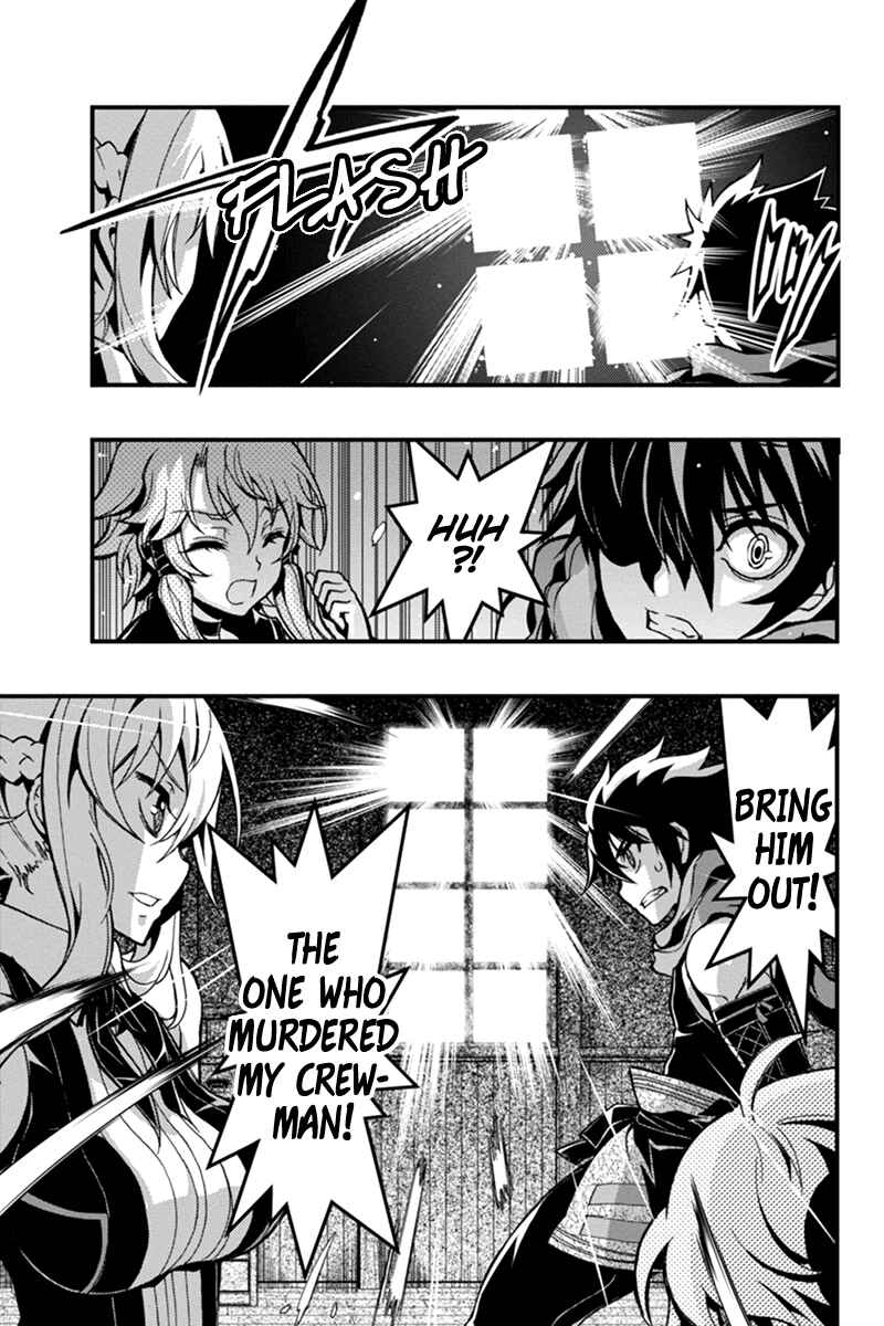 Page 15 Chapter 33 Akaaka Toshita Chi no Monogatari