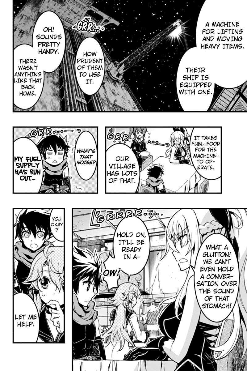 Page 4 Chapter 33 Akaaka Toshita Chi no Monogatari