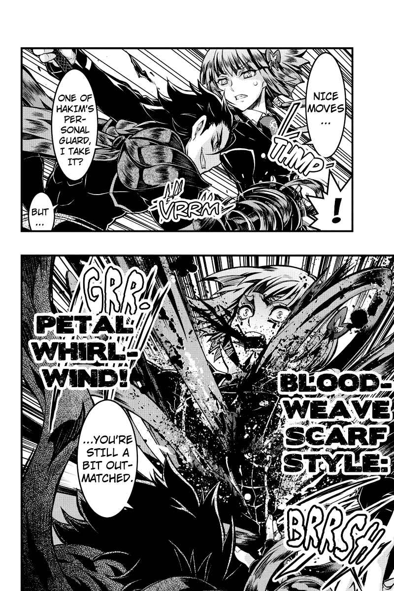 Page 7 Chapter 91 Akaaka Toshita Chi no Monogatari