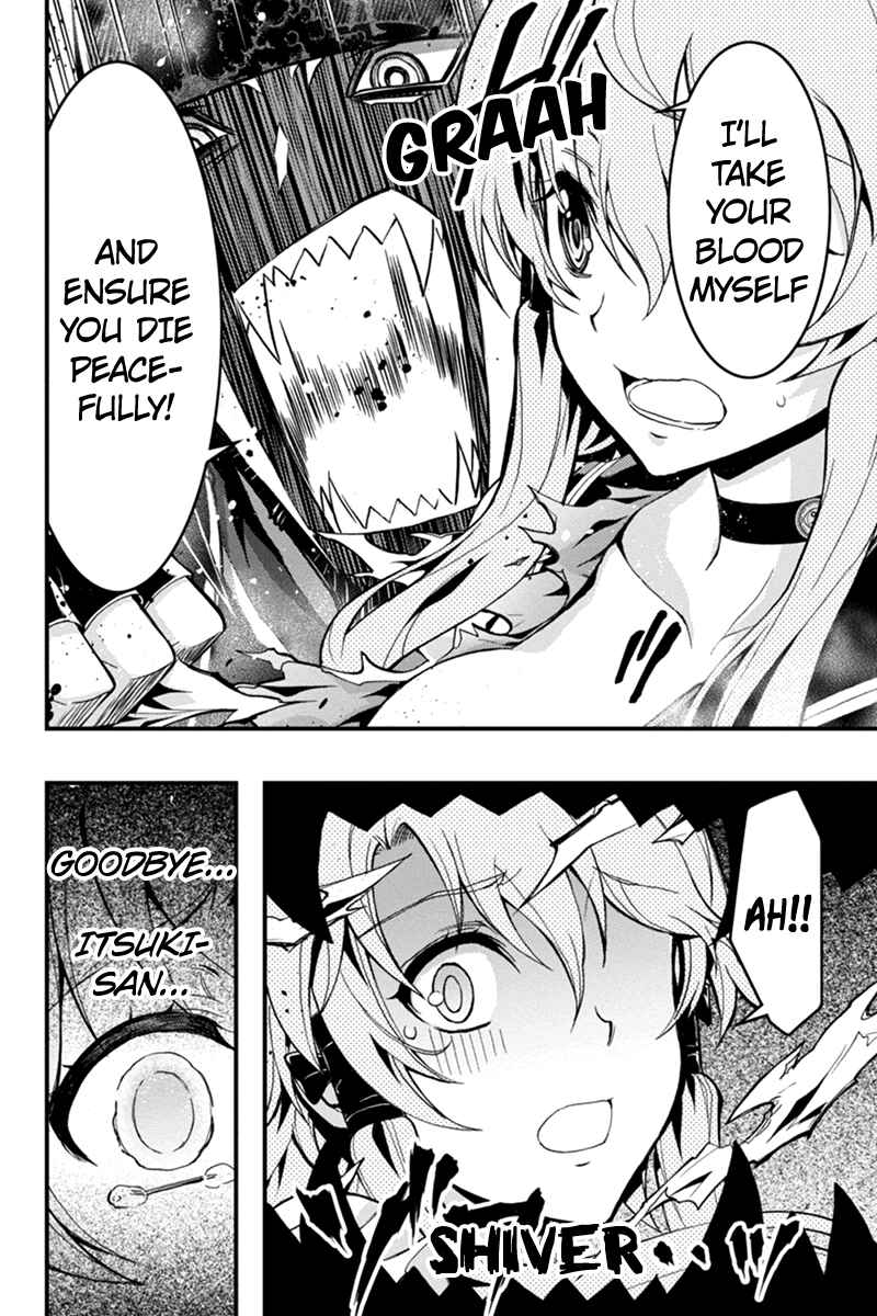 Page 10 Chapter 35 Akaaka Toshita Chi no Monogatari