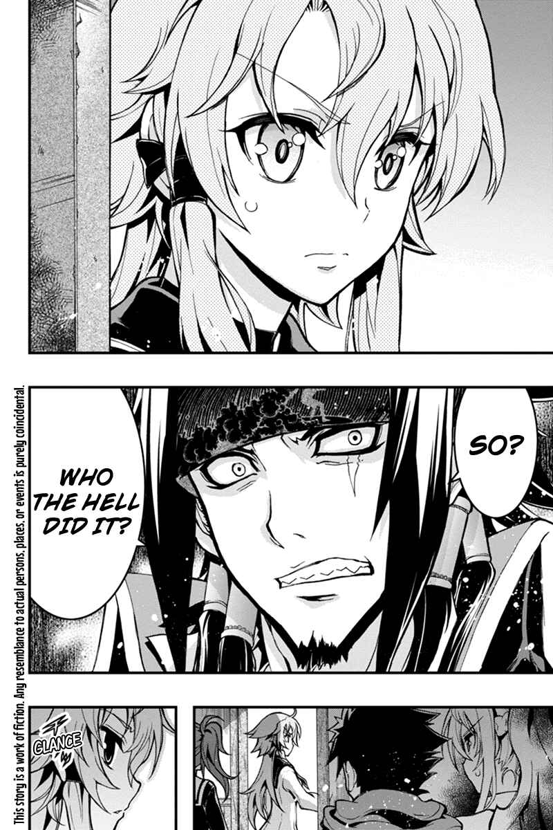 Page 2 Chapter 35 Akaaka Toshita Chi no Monogatari