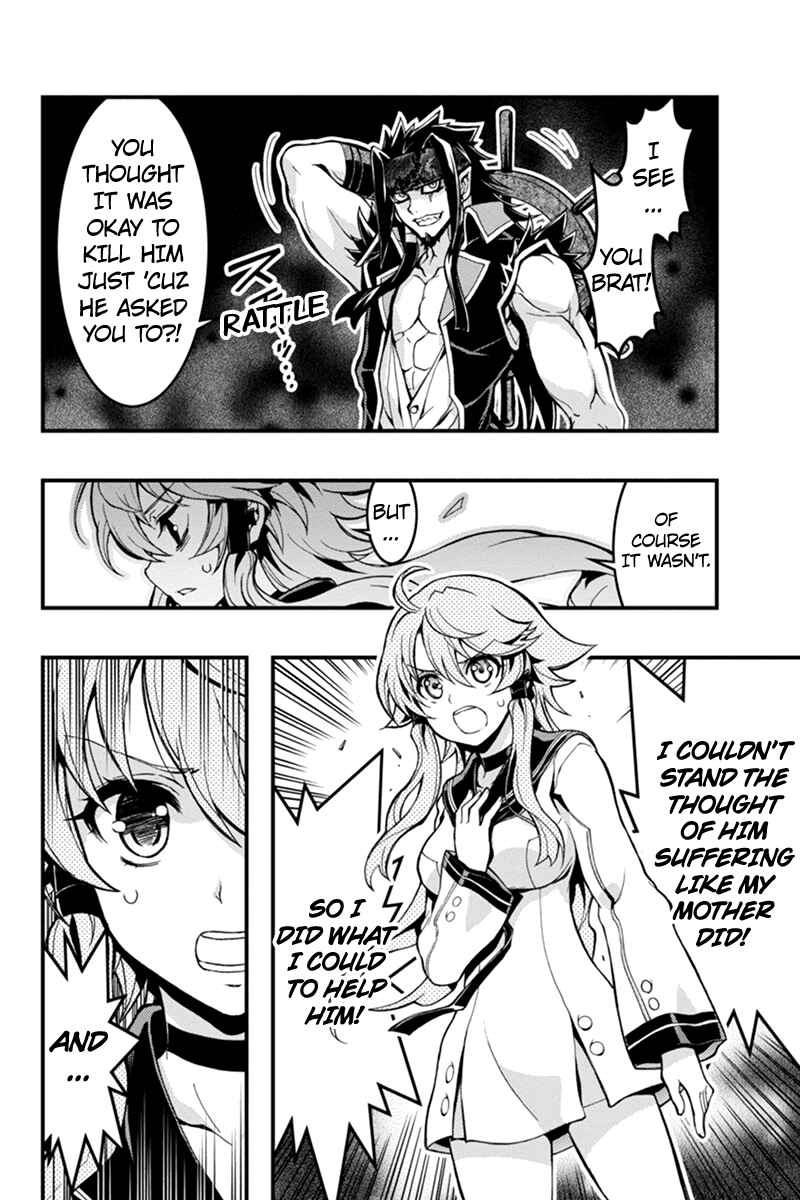 Page 6 Chapter 35 Akaaka Toshita Chi no Monogatari
